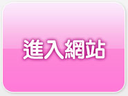 破解色情守門員